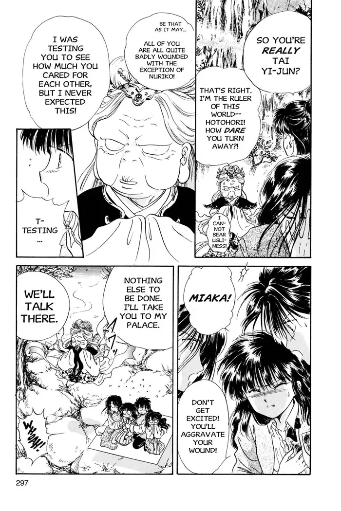 Fushigi Yuugi Chapter 10 image 03_optimized
